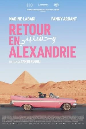 Regarder Retour en Alexandrie en streaming complet