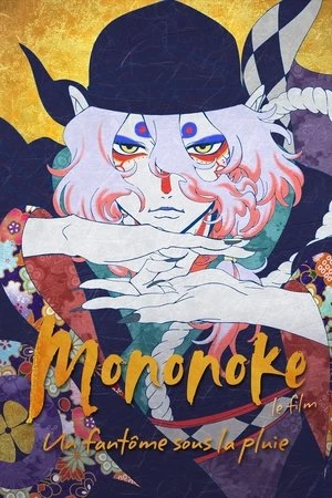 Regarder Mononoke, le film : Un fantôme sous la pluie en streaming complet