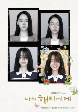 Regarder Dear Hyeri - Saison 1 en streaming complet