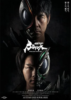 Regarder Kamen Rider Black Sun - Saison 1 en streaming complet