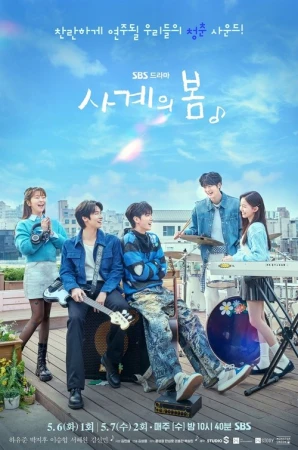 Regarder Spring of Youth - Saison 1 en streaming complet